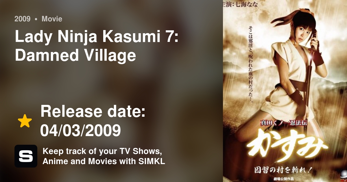 Nonton Film Lady Ninja Kasumi 7: Damned Village (2009) LK21 Full Sub Indo INDOXXI Rebahin Movie21 Dutamovie