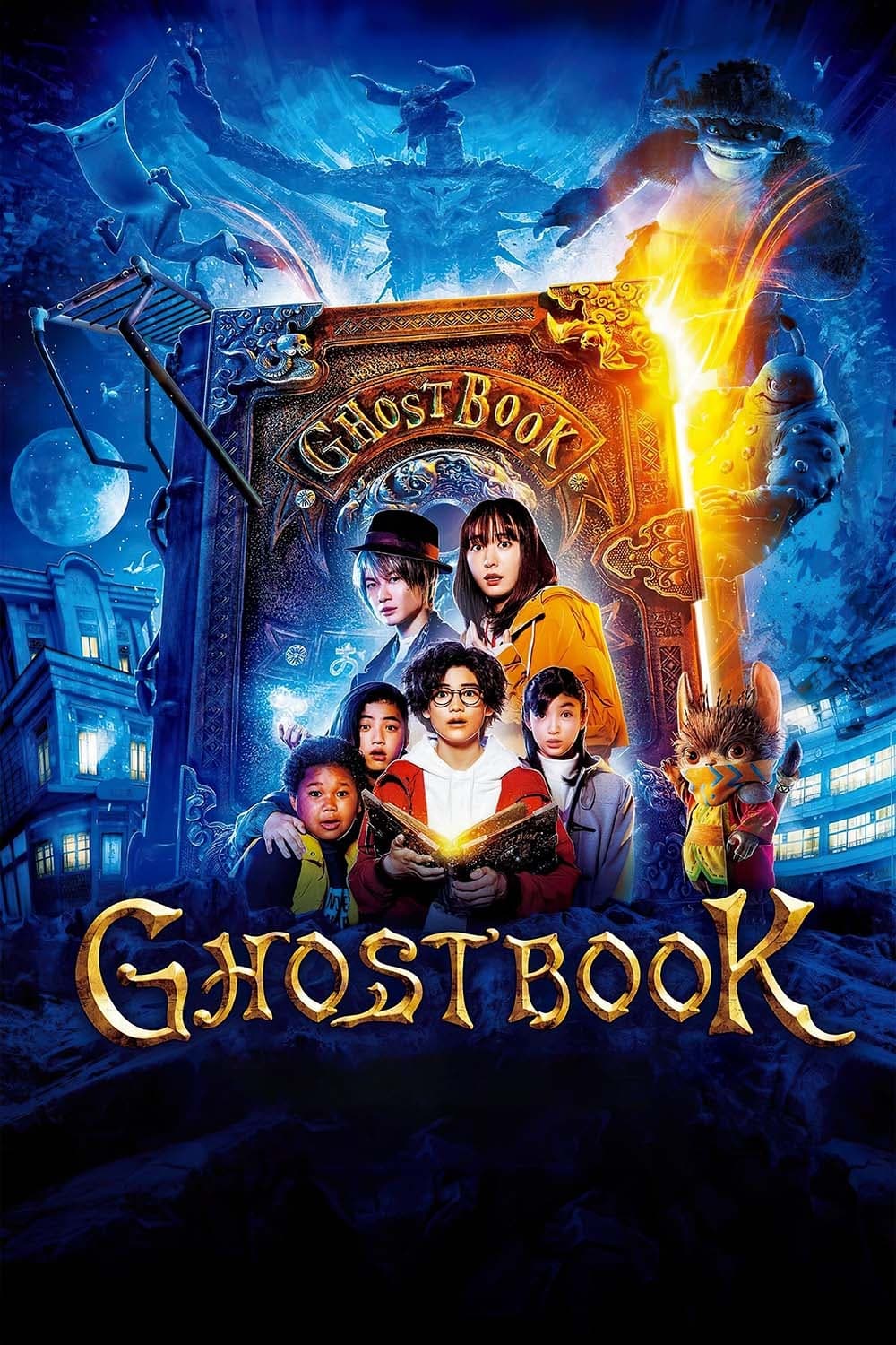 Link Nonton Film Ghost Book (2022) LK21 Sub Indo Full INDOXXI Rebahin Movie21 Dutamovie